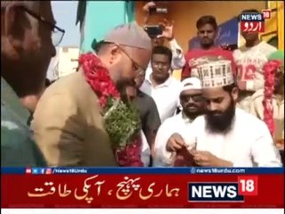 असदुद्दीन ओवैसी