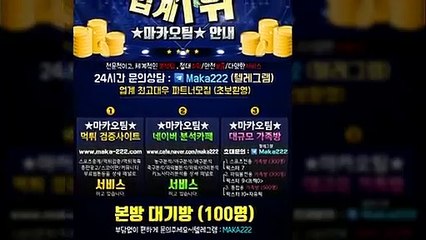 식스 먹튀 없는 안전놀이터  미나토 먹튀 없는 안전놀이터 【텔레그램:maka222】