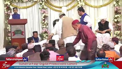 Milad-e-Mustafa | Baslisla Youm e Muntaqily Amanat e Elahiya (Part-1) 21 March 2019