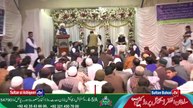 Milad-e-Mustafa | Baslisla Youm e Muntaqily Amanat e Elahiya (Part-2) 21 March 2019