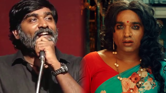 விஜய் சேதுபதியின் சூப்பர் டீலக்ஸ் படம் பற்றி அதிர்ச்சி அளிக்கும் தகவல்- வீடியோ