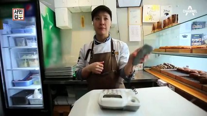 [선공개] 지금까지 이런 맛은 없었다! 이것은 빵인가? 떡인가?