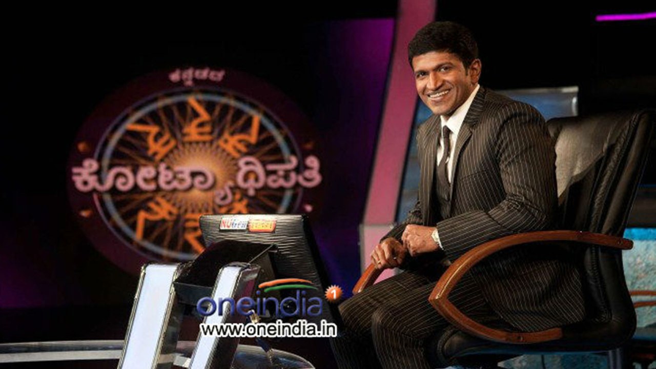 ಮತ್ತೆ ಕಿರುತೆರೆಗೆ ಕಮ್ ಬ್ಯಾಕ್ ಮಾಡಿದ ಪುನೀತ್ ರಾಜ್ ಕುಮಾರ್ | ಇಲ್ಲಿದೆ ಸಿಹಿ ಸುದ್ದಿ | FILMIBEAT KANNADA