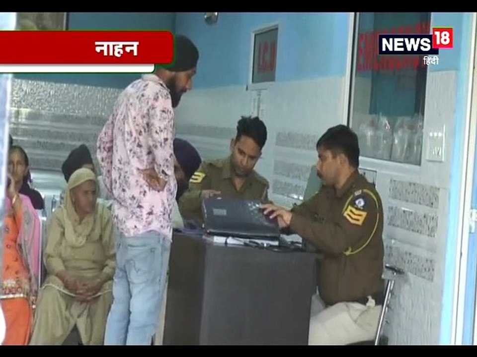 पांवटा साहिब के निजी अस्पताल में नवजात की मौत पर परिजनों ने की तोड़फोड़