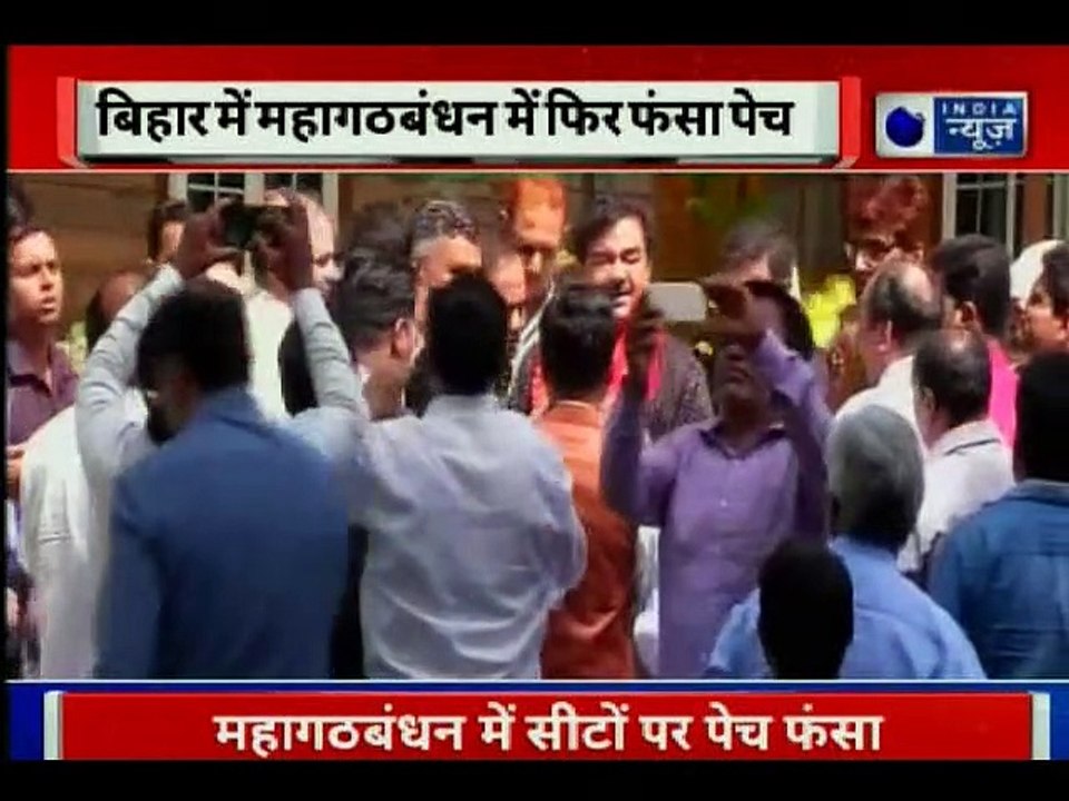 Lok Sabha Election Bihar Mahagathbandhan Over Seat Sharing, Shatrughan Sinha Entry Delayed Congress