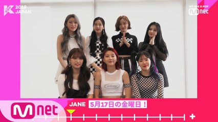 [#KCON2019JAPAN]こんにちは！ #MOMOLAND