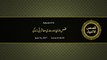 Qasas-ul-Anbiya | Episode - 01 | Speech Dr Hassan Mohi-ud-Din Qadri