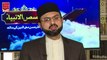 Qasas-ul-Anbiya | Episode - 02 | Speech Dr Hassan Mohi-ud-Din Qadri