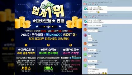 파워볼 가족방  【톡&텔레그램:maka222】  가족방