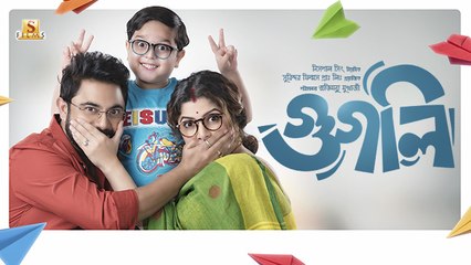 Tintin | Googly| Soham | Srabanti | Raj Barman | Prashmita Paul | Savvy