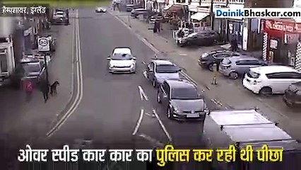 कार की टक्कर से दूर गिरा लड़का, टूटी कई हड्डियां.