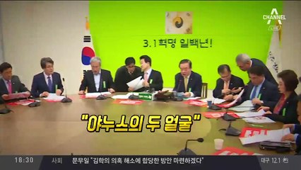 ‘건물주’가 된 대통령의 입