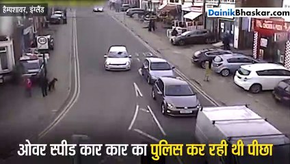 कार की टक्कर से दूर गिरा लड़का, टूटी कई हड्डियां