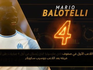 كرة قدم: الدوري الفرنسي: صائبون وخائبون