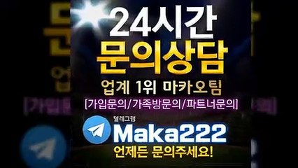 파워볼 가족방  【톡&텔레그램:maka222】  가족방