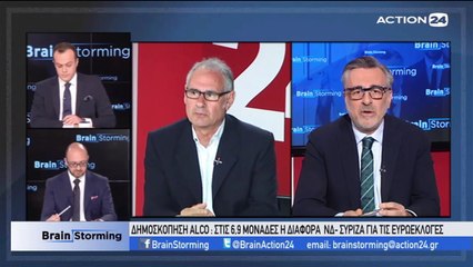 Brainstorming 27-3-2019