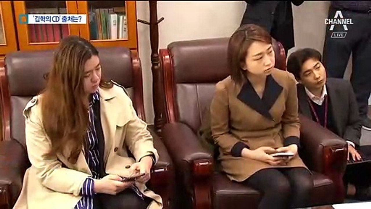 박지원 “김학의 CD, 경찰서 받아”…수사팀보다 먼저 확보