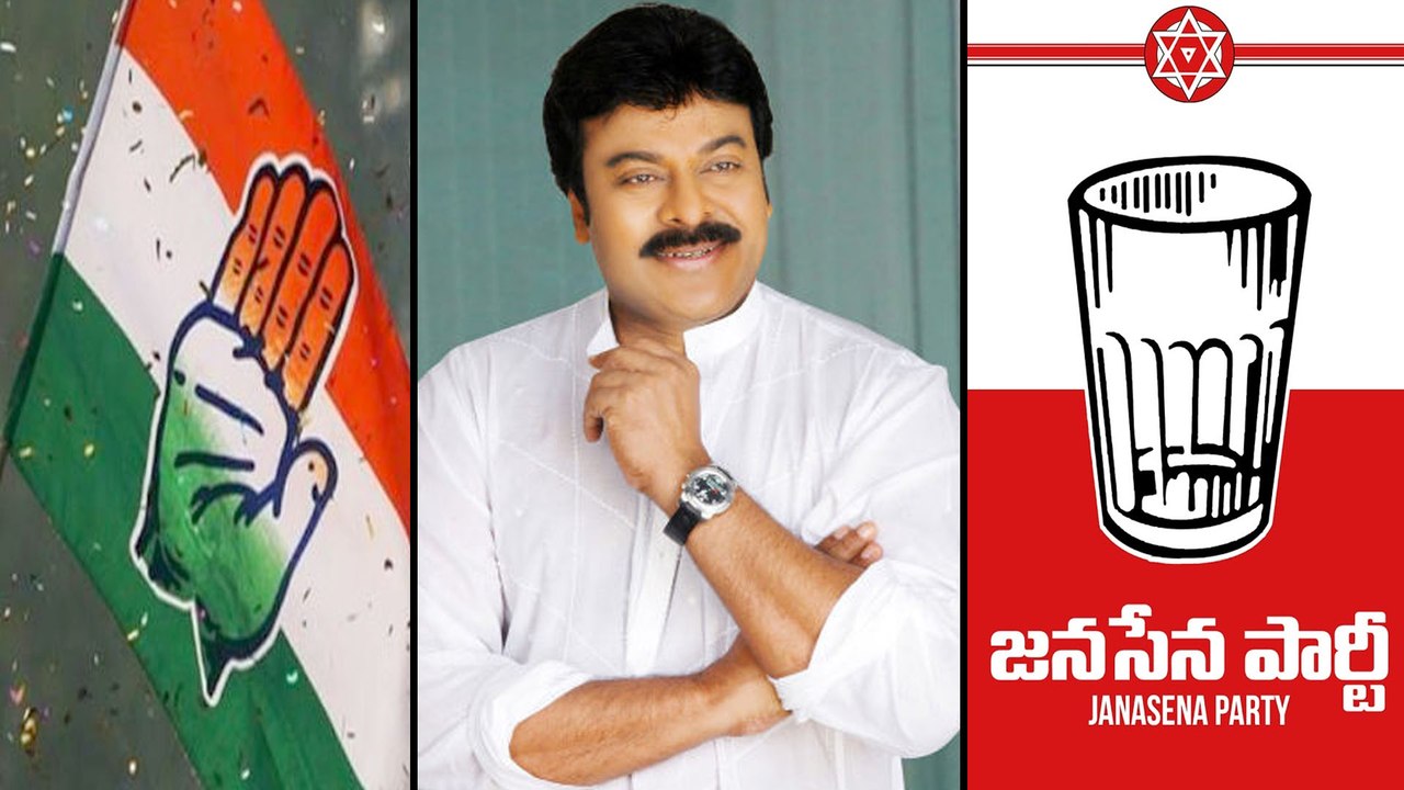AP Assembly Election 2019 : జ‌న‌సేన కాదు..కాంగ్రెస్ కాదు : మెగాస్టార్ కొత్త ట్విస్ట్‌..!