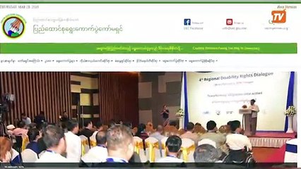 ျပည္ေထာင္စုေရြးေကာက္ပြဲေကာ္မရွင္ဥပေဒကို ျပန္လည္ျပင္ဆင္ရန္ PACE အဖြဲ႕တိုက္တြန္း