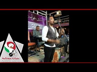 محمد صلاح في رائعه عثمان حسين #كل_لحظه اغاني سودانيه 2019