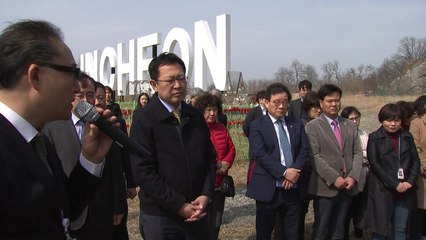 [인천] 방치된 송도 석산, 힐링 공간 조성 방안 논의 / YTN