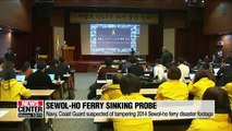 Navy, Coast Guard suspected of tampering 2014 Sewol-ho ferry disaster footage