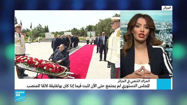 20190328- فكاني عن المجلس الدستوري في الجزائر