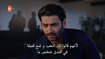 قطاع الطرق لن يحكموا العالم 4 - مترجم الحلقة 23 الجزء 1