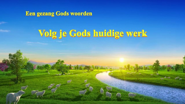 Christelijke muziek ‘Volg je Gods huidige werk’ (Nederlands)