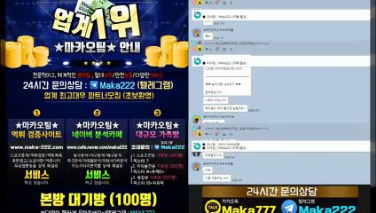 단톡방은   스포츠단톡방  파워볼단톡방 【톡:maka222】