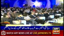 Headlines | ARYNews | 1700 | 28 March 2019