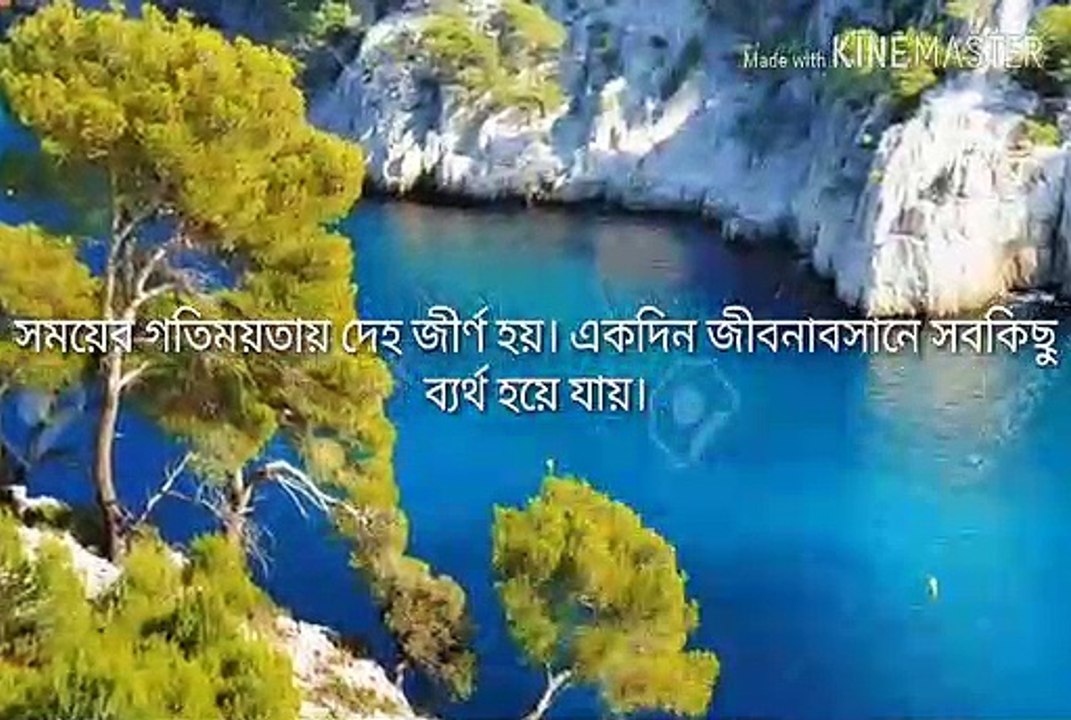 সময়ের মূল্য