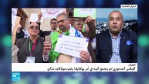 20190328- اسماعيل معراف عن المجلس الدستوري في الجزائر