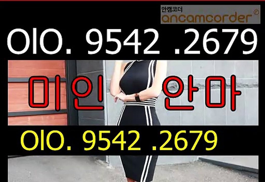 일산출장마사지 -마인드200%ヨ０１Ø^９４５２^２６７９>>½【만찢녀】(일산출장안마)일산출장샵 Ð# 일산모텔출장 ⑮ 일산스폰만남 ∵ 일산전국구최고서비스 ≒ 일산20대미녀출장