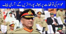 ARMY Chief Will always fulfill public expectations: Army Chief General Bajwa