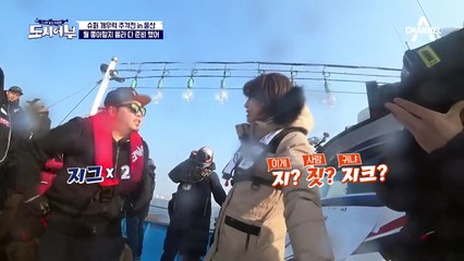 유학파 어부 김조한의 '알파고 낚시' 이경규 견제 폭발!!