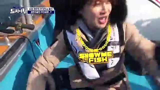 이덕화 VS 장도연 5짜 개우럭의 승자는 둘 중 하나?!