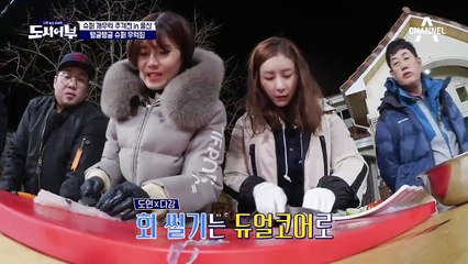 김조한&장도연 회 뜨기 교실 퍼펙트한 '오늘의 우럭 만찬' 大공개