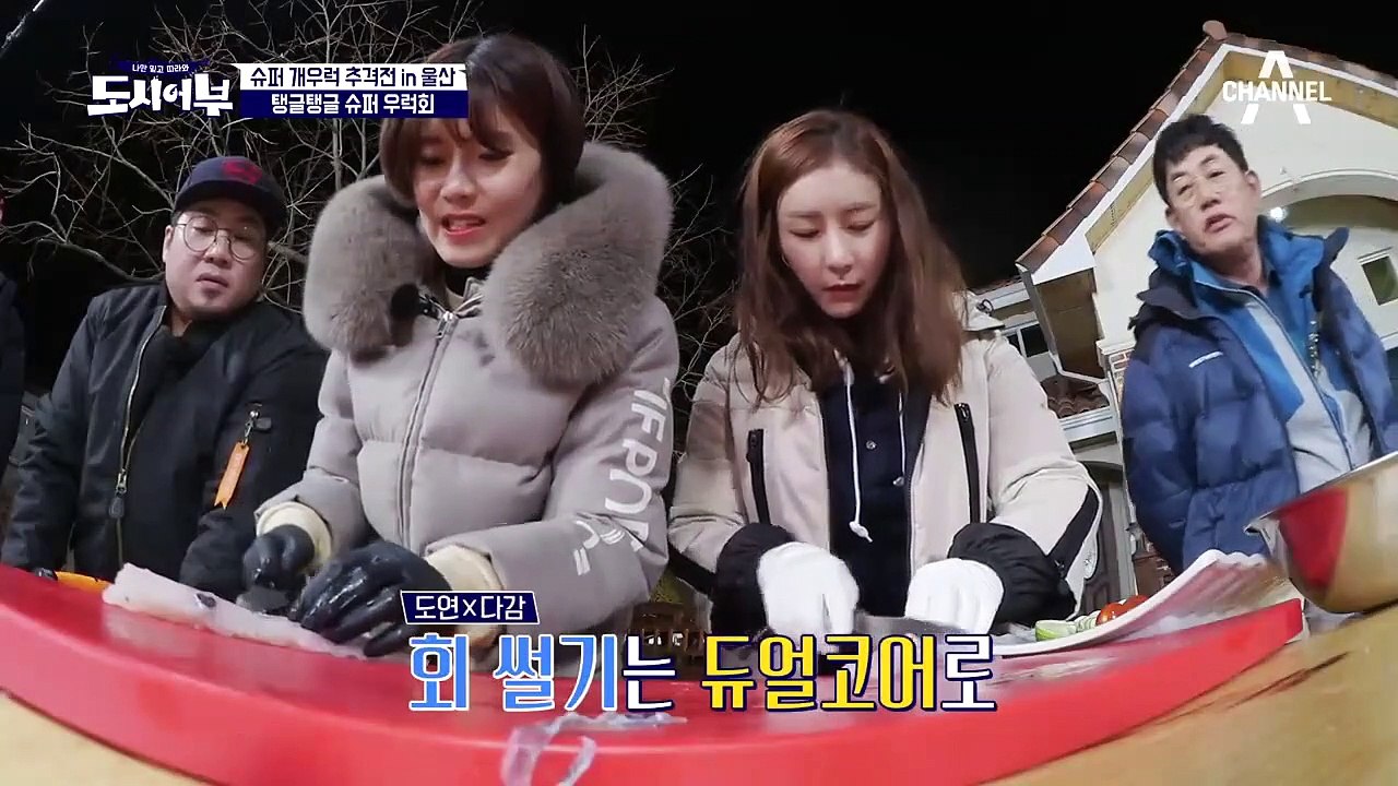 김조한&장도연 회 뜨기 교실 퍼펙트한 '오늘의 우럭 만찬' 大공개