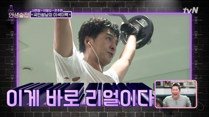 이필모의 인간극장?! 연예인 같지 않은 친숙한 반전 일상