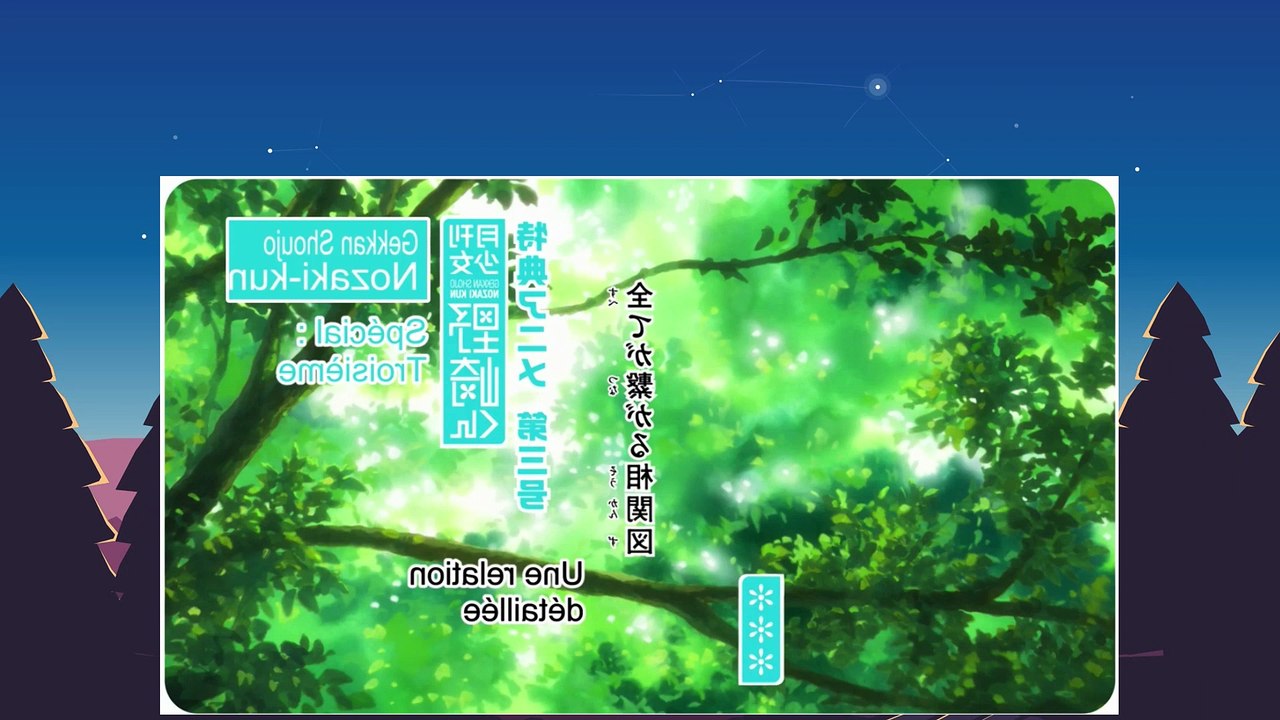 Gekkan Shoujo Nozaki-kun - Spécial 03 - [VOSTFR]