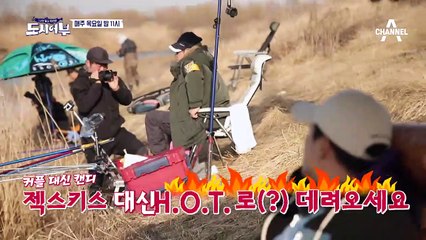 [다음이야기] 제2회 우당탕탕 민물 페스티벌 (FEAT.원조아이돌 젝스키스)