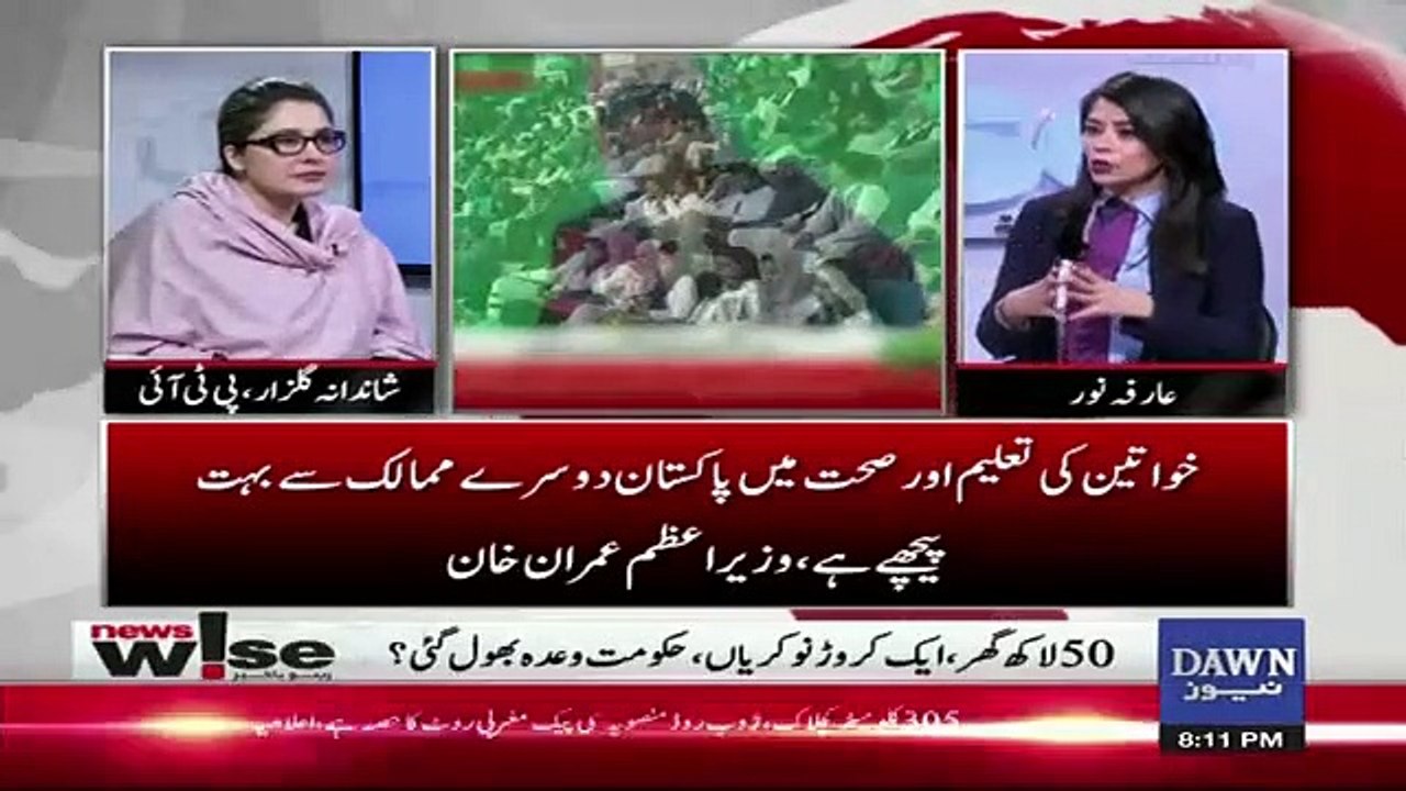 News Wise - 28th March 2019