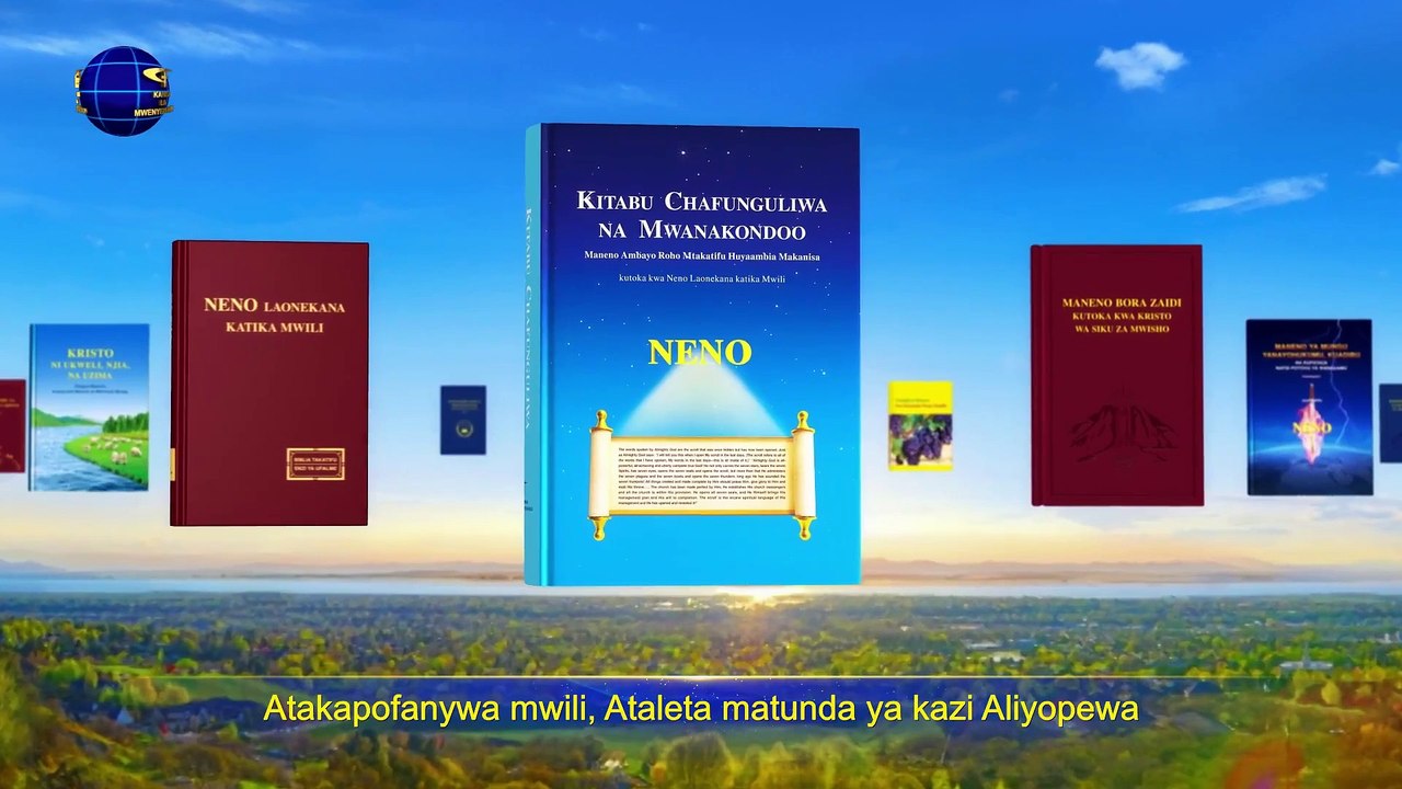 Wimbo wa Maneno ya Mungu | "Jinsi ya Kujua Kuonekana na Kazi ya Kristo wa Siku za Mwisho"