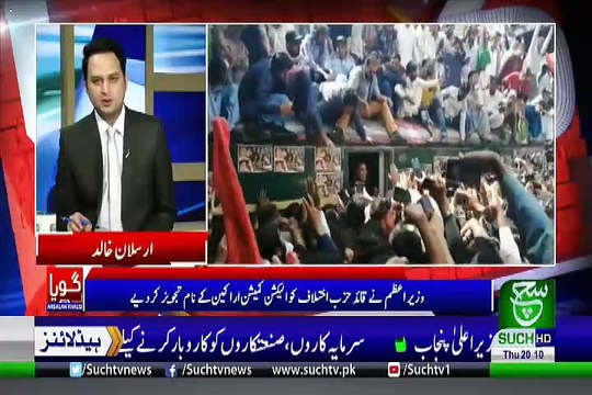 GOYA with Arslan Khalid – 28th March 2019