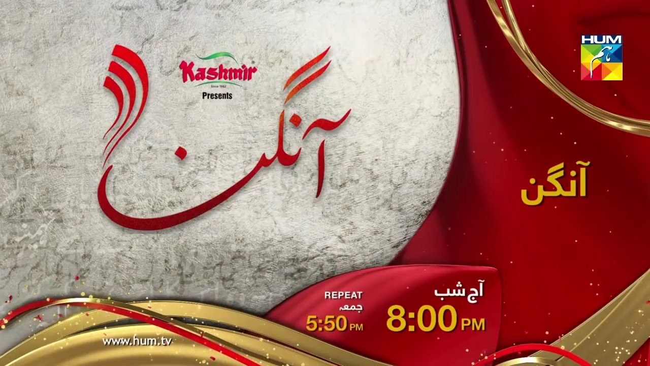 Aangan | Episode #15 | Promo | HUM TV Drama | 28 March 2019