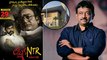 Andhra Pradesh High Court Says No For Lakshmi’s NTR Release | Telugu Filmibeat