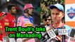 IPL 2019 | Trent Boult's take on Mankading