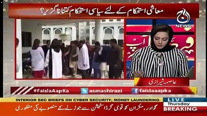 The Constitutional Term Of Election Commission's Members Has Been Over-Asma Shirazi