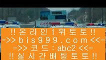 해외축구    플레이텍게임  ]] www.hasjinju.com  [[  플레이텍게임 | 해외토토    해외축구